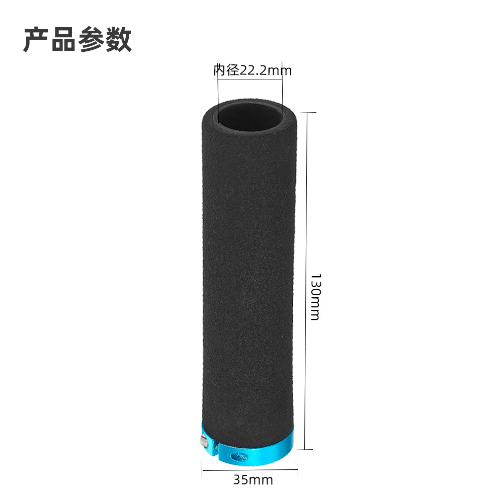 Cubierta de la manija de la bicicleta MOTSUV mountain bike bloqueo muerto esponja manillar muerto volando solo cómodo manillar accesorios de montar