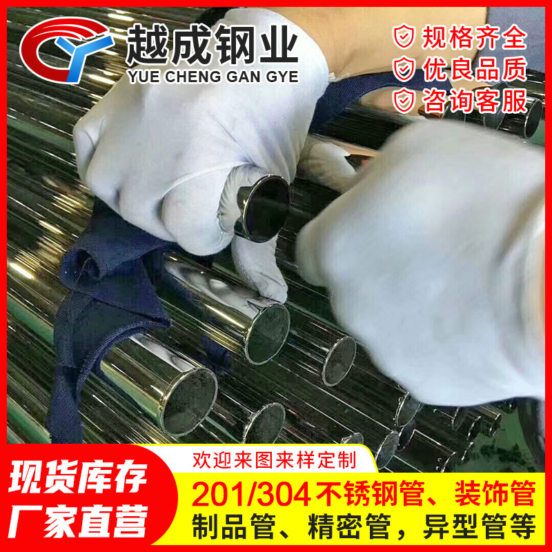 304L不锈钢薄壁水管4分卡压式饮用水不锈钢管316不锈钢食品级水管