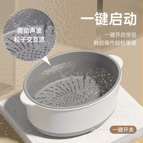A washing machine that cleans better than ultrasound, household vegetable cleaner, food residue removal, automatic fruit washing, portable vegetable squeezer.