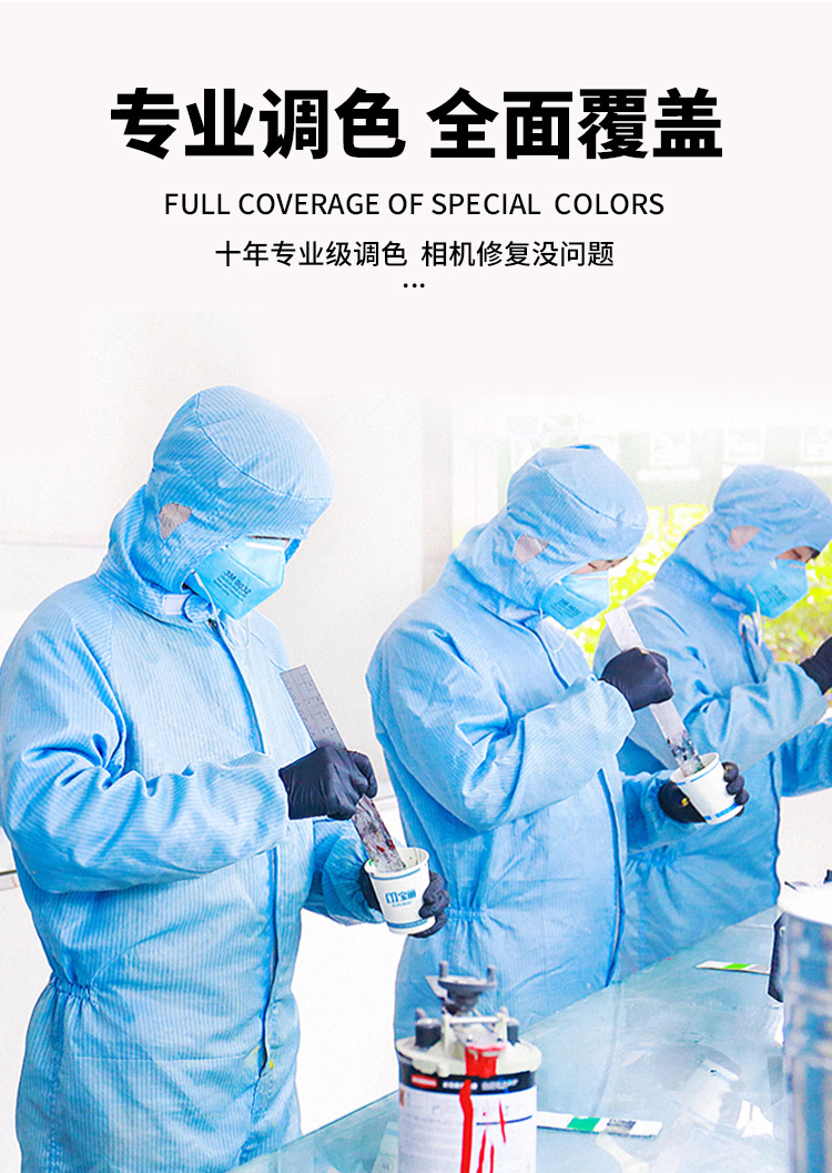 Dji Xiaomi Drone Touch-Up Pen Paint Pen Bump Scratch Paint Repair Renovation
