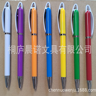&lt;&gt; Factory Direct Sales Simple and Atmospheric Advertising Pen Promotional Advertising Ballpoint Pen Large Quantity Special Price Supply with Printable Log