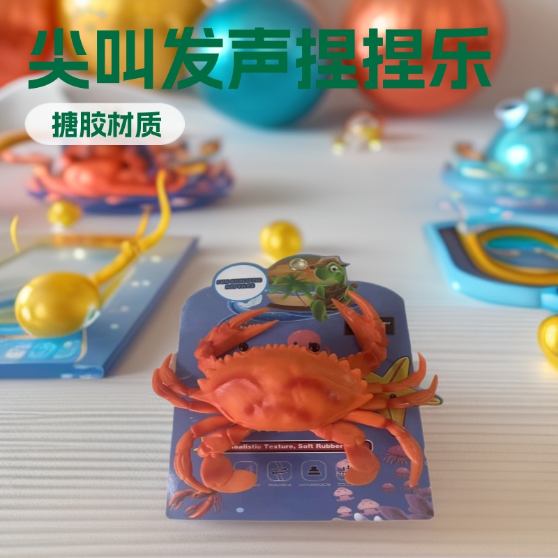 Screaming Crab Realistic Vinyl Squeeze Toy Lobster Animal Model Children's Early Education Cognitive Ocean Toy Wholesale Screaming Crab Realistic Vinyl Squeeze Toy Lobster Animal Model Children's Early Education Cognitive Ocean Toy Wholesale