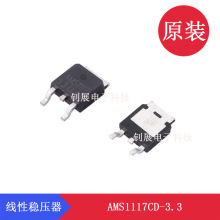 AMS1117CD-3.3 TO-252 MSKSEMIɭUMW̨댧wAMS~˹