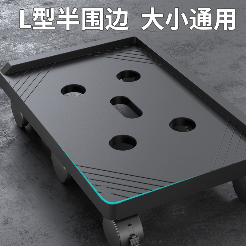 2022年升級款加寬加厚升級款電腦主機托 移動萬向剎車6輪電腦底座