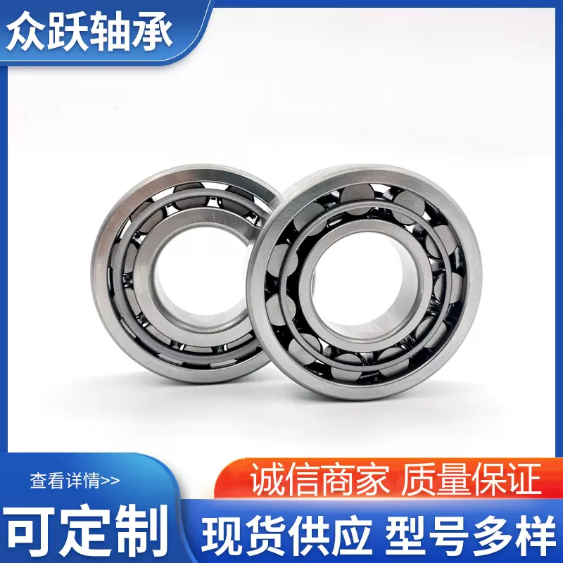 现货批发 圆柱滚子轴承 NJ308ECJ NJ309ECJ 铁保持器 二类轴承