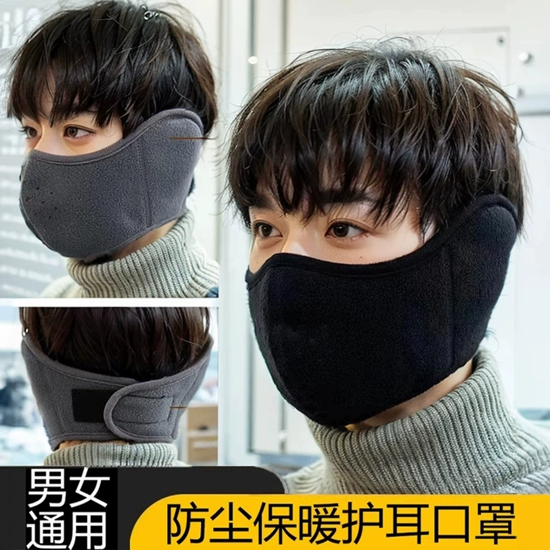 Маска-двухвокулярная унисекс, защищающая от холода, дышащая, ветрозащитная, объемная, осенне-зимняя, для пар, для езды на велосипеде, с защитой ушей, для защиты от холода