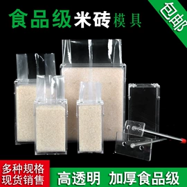 塑料食品袋;粮油米面包装;休闲食品包装