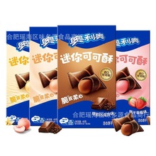奥利奥可可酥40g儿童宝宝零食饼干多口味休闲食品整箱批发零嘴