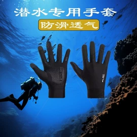 潜水服;杯套/壶套/保温套;运动护膝