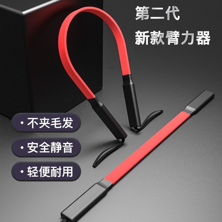 New Arm Strength Device for Men, Arm Strength Bar for Women, 30kg, Chest Muscle Exercise Equipment, Home Arm Strength Training Tool, Factory