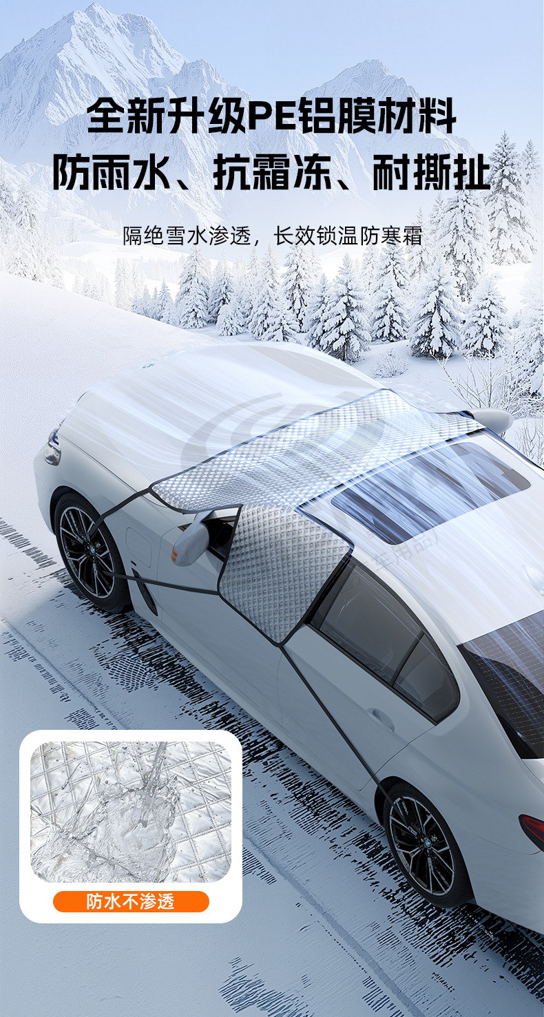 Car Snow Cover, Winter Front Windshield Snow Shield, Anti-Freeze Half Cover, Car Cover, Snow Shield, Car Sunshade