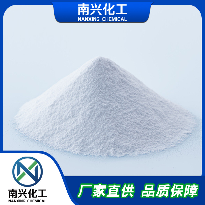 氯化铝铁 PAFC污水处理脱色沉淀絮凝 大量现货