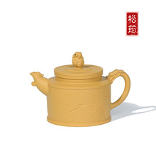 原矿黄金段祥云瑞兽纯手工刻绘国风自用宜兴紫砂壶功夫茶壶250 ML