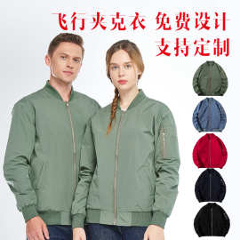 春秋薄款潮款金属拉链棒球服飞行服夹克外套情侣款高品质冲锋衣