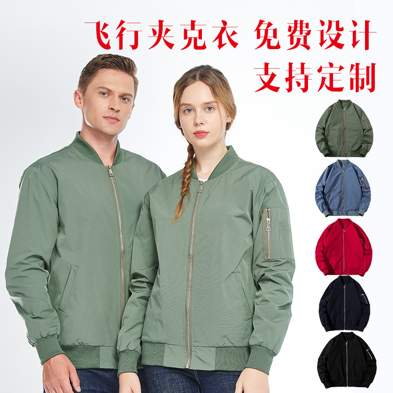 Spring and Autumn Thin Trendy Metal Zipper Baseball Uniform Flight Suit Jacket Couple Style High Quality Jacket