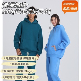 �W��韰���ʽ�羳ץ�q��ë�Bñ���l����ʿ350�ˌ����ﶬ��ů���b