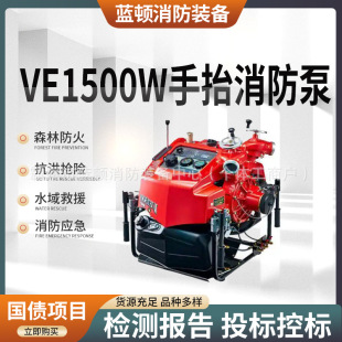 �ձ��|�l��̧�C��������60�R��VE1500W܇�dʽ�Ƅӑ����Ȼ�ˮ��
