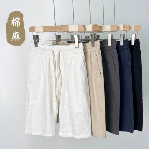 Linen Men's Beach Shorts Summer Thin Shorts Cotton Linen Five-Pocket Shorts Ramie Material Casual Mid-Length Pants Solid Color Versatile
