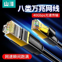 ɽ�ɰ�W���f��CAT8���Ì���늸��Α������X·����1�p�g��5��