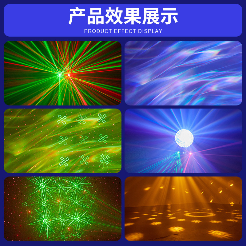 Wenjing Northern Lights Luz de efecto dos en uno Bar Luz KTV Control remoto inteligente Luz de fondo de escenario de luz suave LED