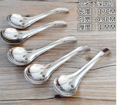 Глубокая круглая ложка из нержавеющей стали большая ложка для фаст-фуда изогнутая ручка суповая ложка ароматическая ложка корт ложка один юань два юаня поставки