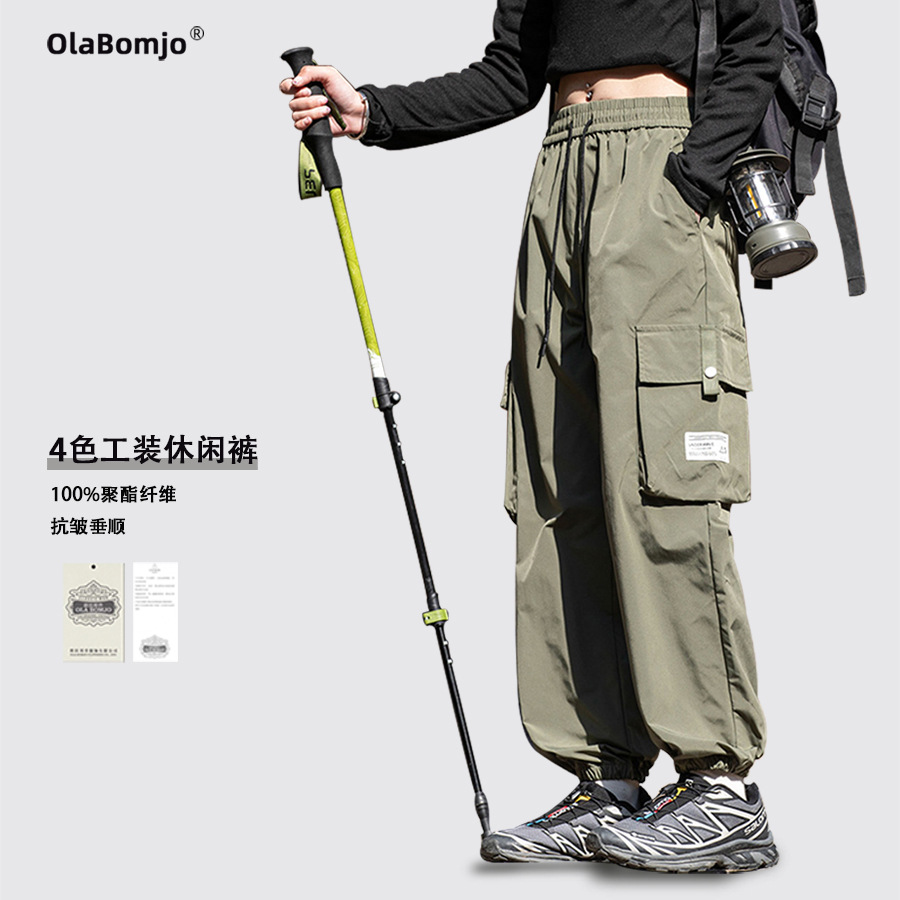OLA New Men's Outdoor Charge Pants Men's Spring and Autumn Cycling Mountaineering Hiking Camping Workwear Sports Casual Pants