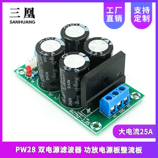 PW28 �p�Դ�V���� �����Դ�������� �����25A���Ƿ����Դ��