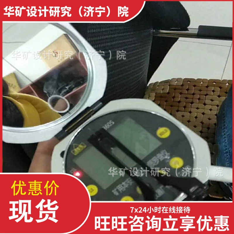 Проектирование с низким энергопотреблением Геологический компас цифровой дисплей Геологический компас DQL-8 Геологический компас