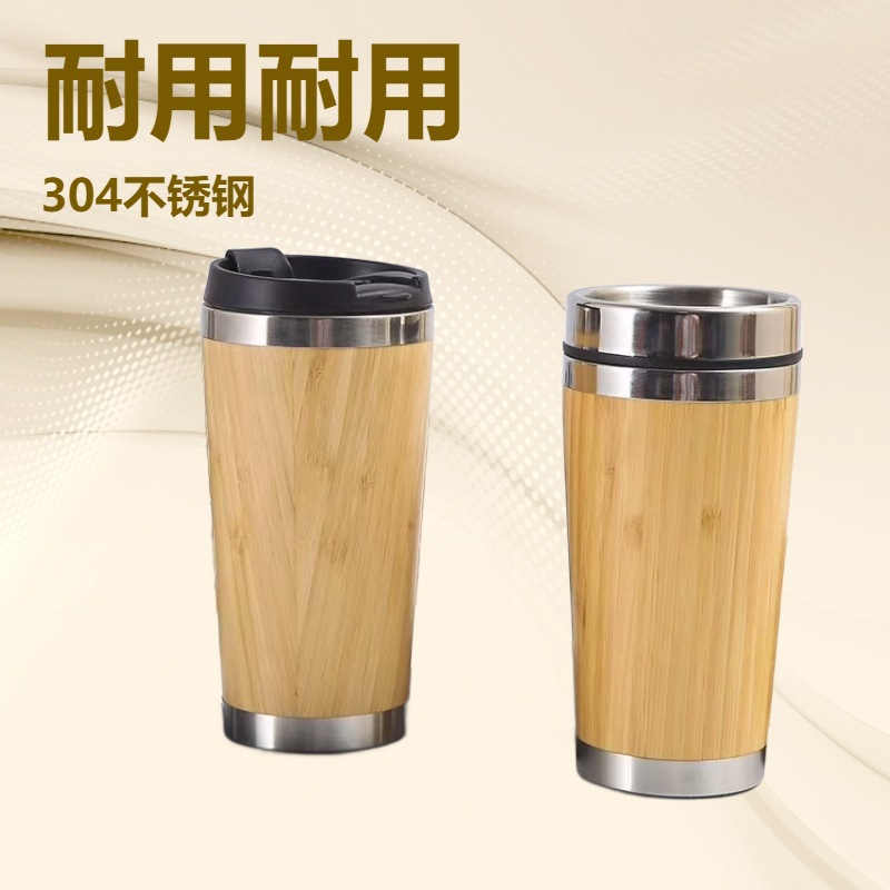 跨境竹壳杯304不锈钢咖啡杯楠竹外壳保温水杯直身竹子杯礼品竹杯