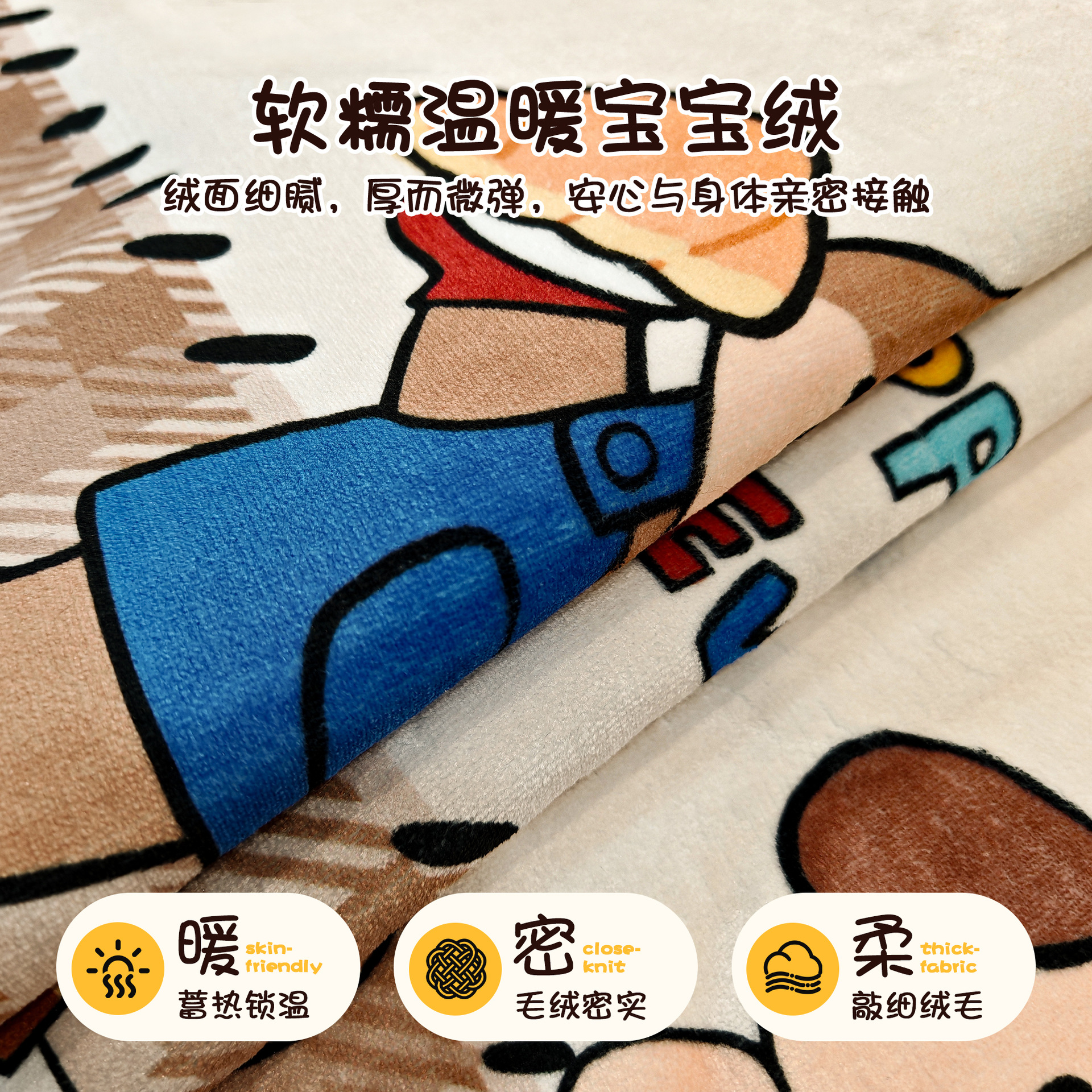 Sofá de peluche cojín de otoño y invierno 2025 nuevo estilo red rojo cojín de asiento grueso estilo francés lindo viento fijo tela antideslizante