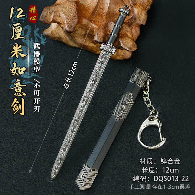 アニメゲーム鞘ミニ古代小武器鞘付き 12cm 合金工芸品剣金属モデル|undefined