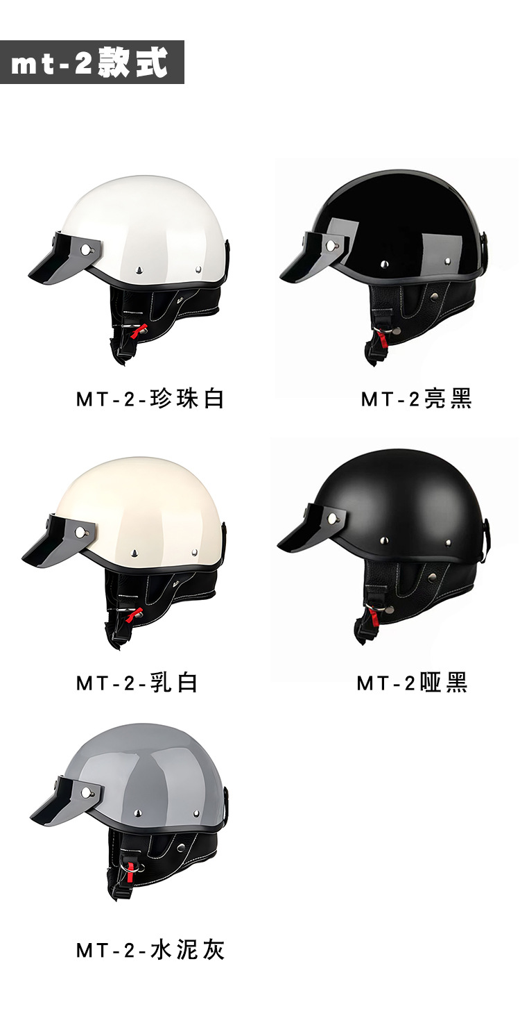 Retro Electric Vehicle Helmet Summer Women's Men's Lightweight Motorcycle Half Helmet