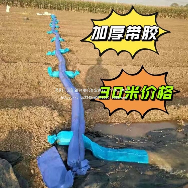 Утолщенный оросительный шланг с несколькими рукавами, тканевый оросительный шланг, новый оросительный шланг, парусиновый шланг, сельскохозяйственный шланг