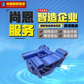 钣金加工;模型、手板;烧烤炉