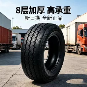 Грузовая всесезонная шина 195/70R15c 8-слойная утяжеленная шина новая дата новая аутентичная