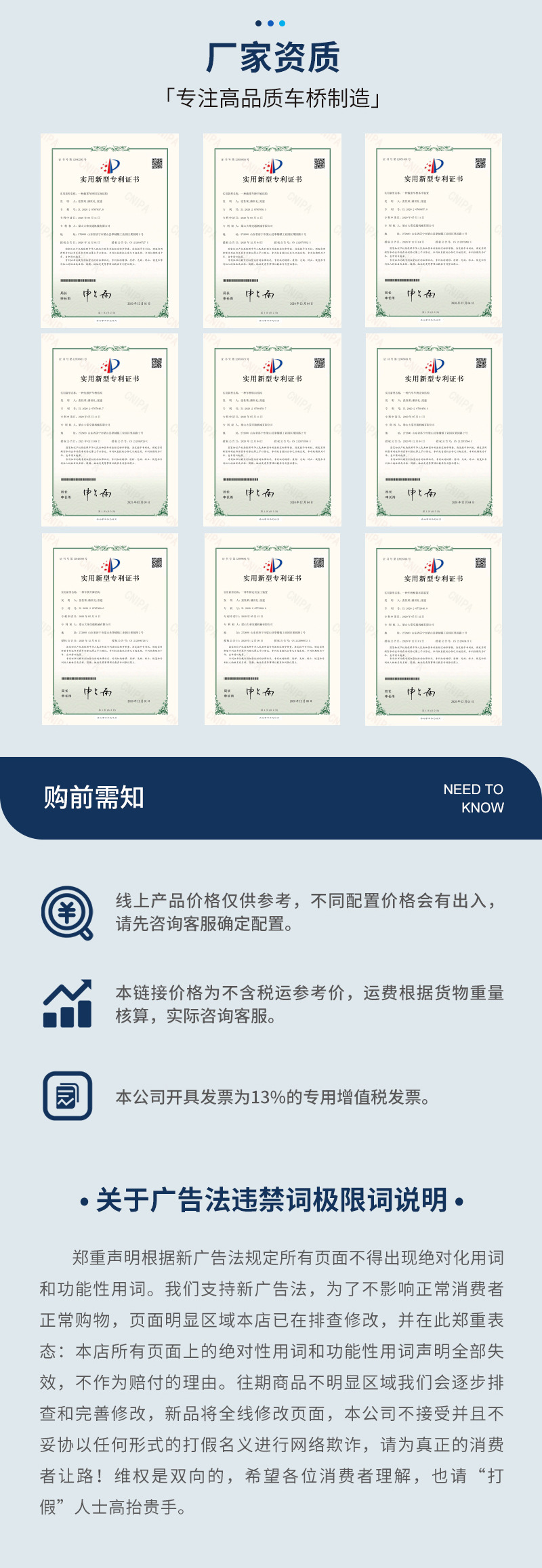 6T双胎系列详情页_07