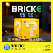 BRICKE �u�ͷeľ ֧�ֱ�������-���a��r-؛��朽�