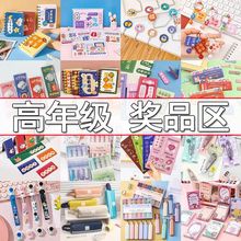 小学生奖励小礼品实用创意盲盒奖品四五六年级文具儿童开学小礼物