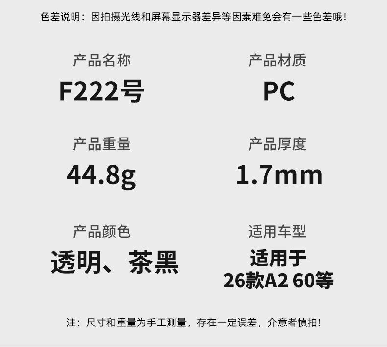 Suitable for Ninebot V70/A260 waterproof instrument case, central control screen protective cover, high-definition transparent modification accessories