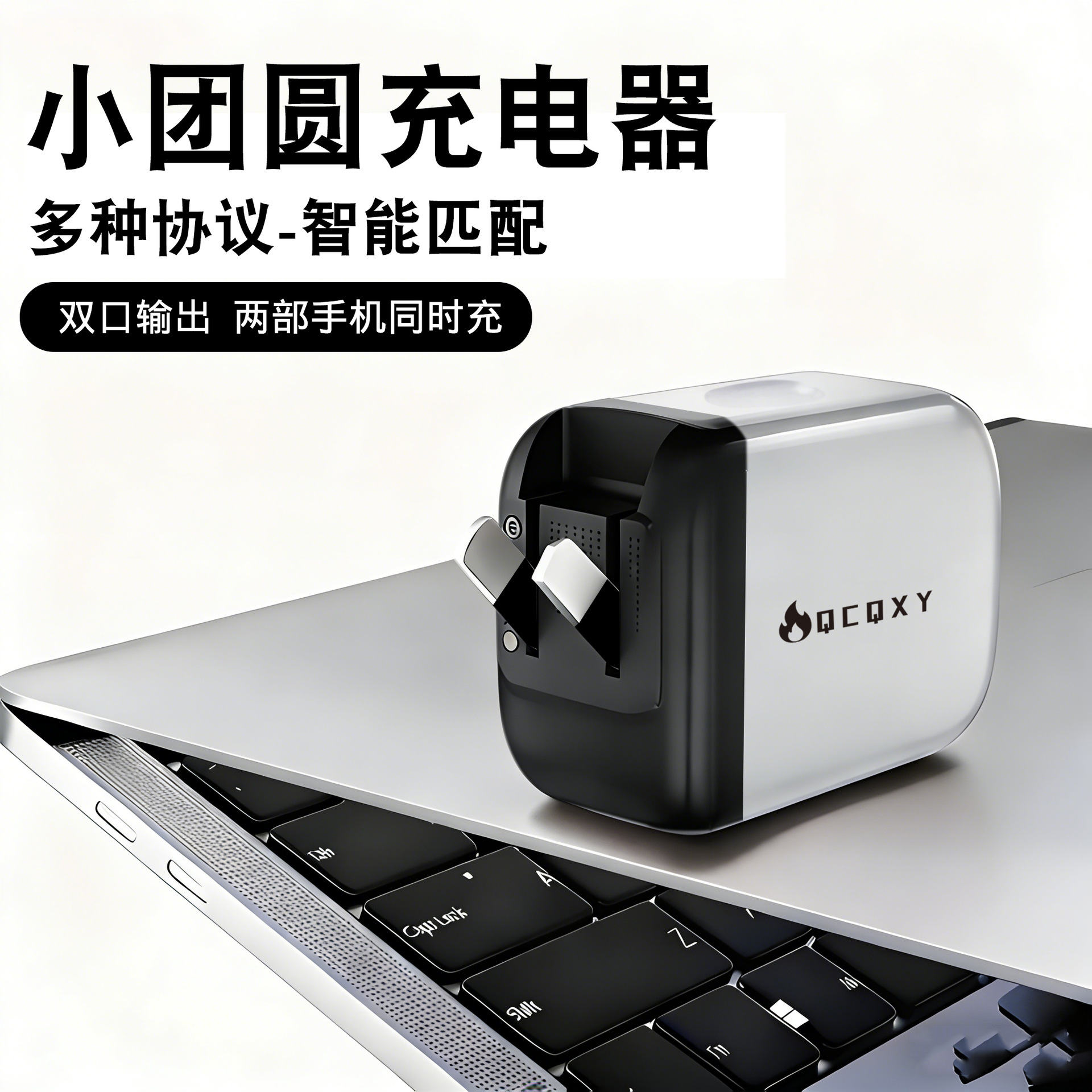 [Fábrica de origen] Cargador de carga rápida de baja temperatura transfronteriza de 120W para cabezal de carga de Huawei Apple