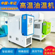 9KW������ģ�ؙC�ߜ�ģ�ߜؿؙCе�O��350�ؙ͜C�\ˮʽģ�ؙC