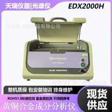 �����x��EDX2000H���V�x�S�~���~�Ͻ�ɷַ����x�F؛�������C�|��