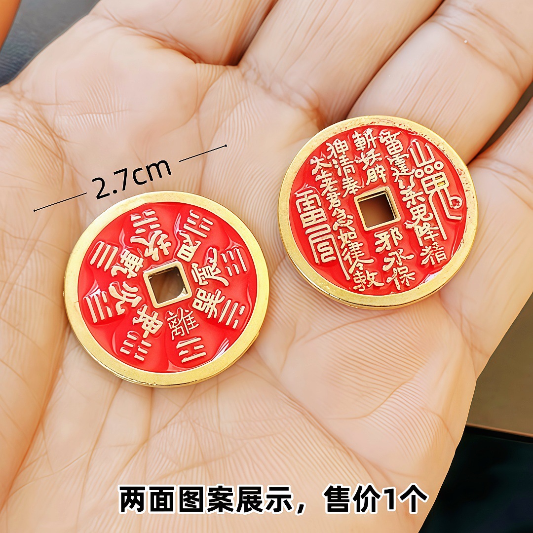 2.7CM 홍산 유령 구리 동전/조각