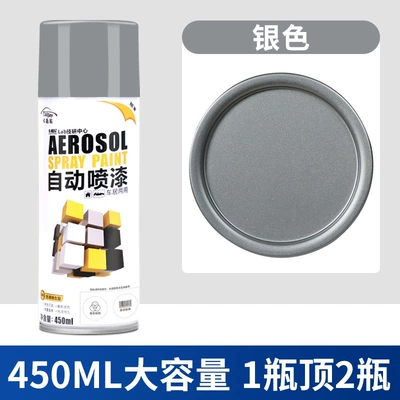 automatic furniture wood varnish Avtomobil boyası - 36-silver-450mlbottle-spray-paint