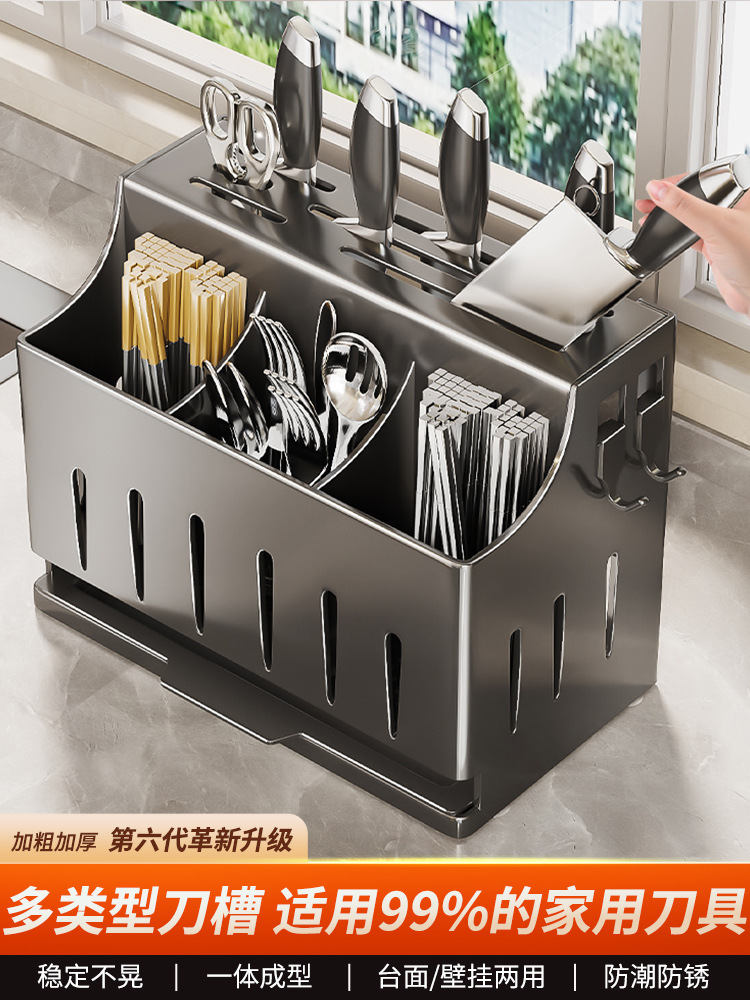 Universal knife stainless steel