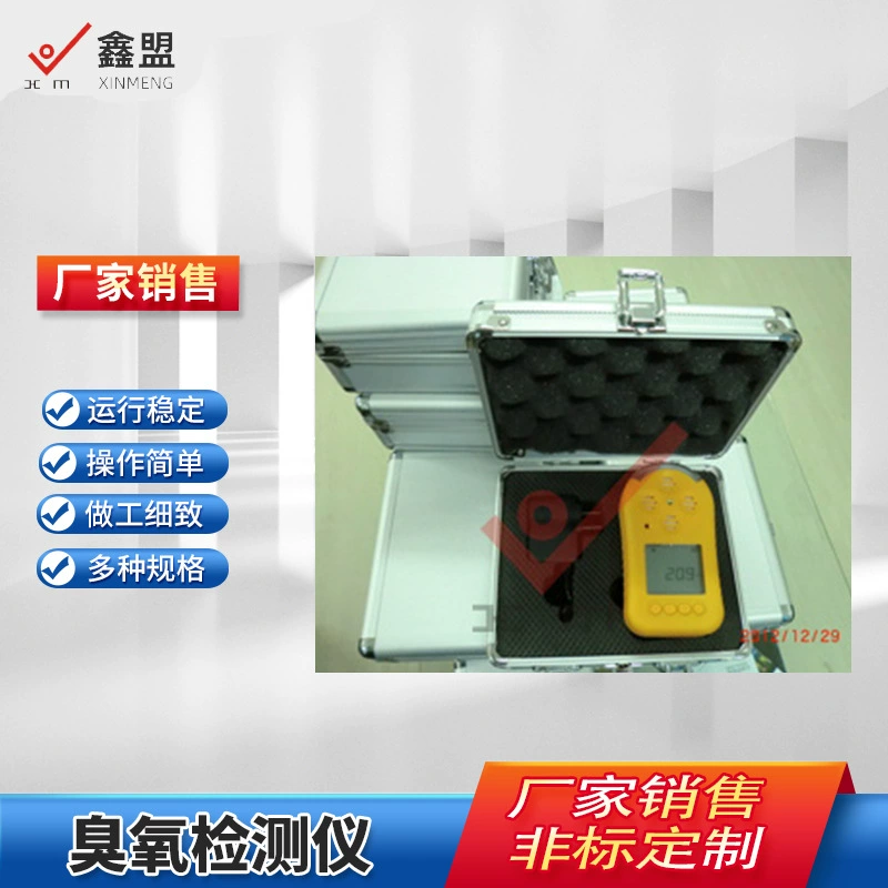 Детектор озона, высокоточный портативный электрохимический непрерывный насос, всасывающий цифровой дисплей, детектор озона оптом