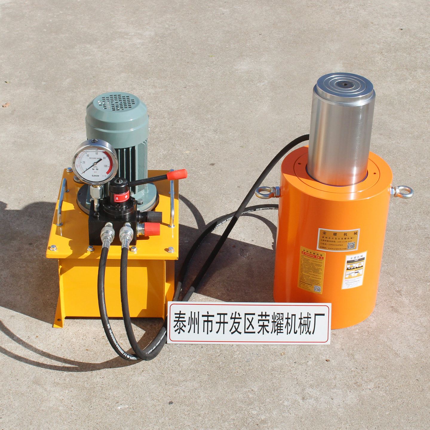 销售同步100t电动分体式大吨位200T双作用液压千斤顶行程液压油缸