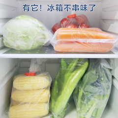 eJie Fresh-Keeping Bags: Thickened, Flat-Pocket Design, Boxed, Pull-Out Style&mdash;Perfect for Preserving Fruits, Vegetables, and Food; Ideal for Takeout and Packaging