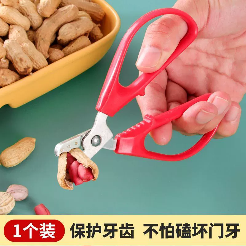 Peanut shell artifact clip peanut shell peeler hand peel peanut seeds remove the shell and pull SJ