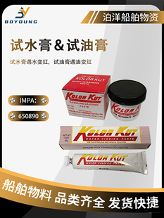 ԇ�͸�ԇˮ�ബ��kk�y�͸����վ�͹ޙz����IMPA650891ԇˮ��